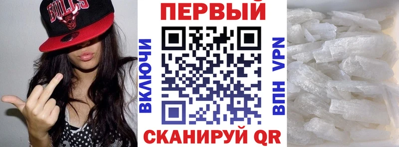 сайты даркнета формула  Протвино  Amphetamine Premium 