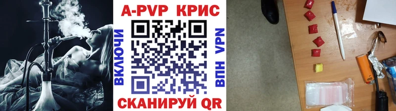 shop официальный сайт  Протвино  Alpha PVP мука 