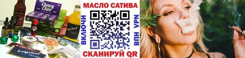 Печенье с ТГК марихуана  Протвино 