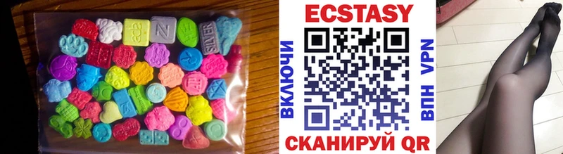Экстази XTC Протвино