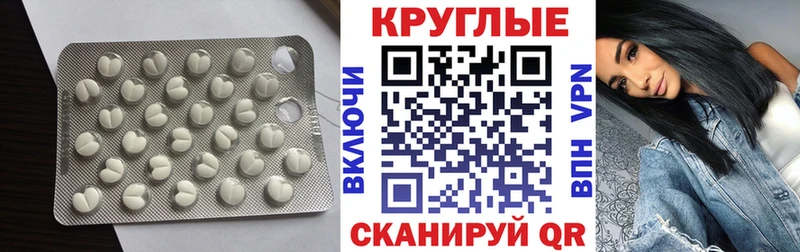 магазин  наркотиков  Протвино  OMG зеркало  ЭКСТАЗИ 300 mg 