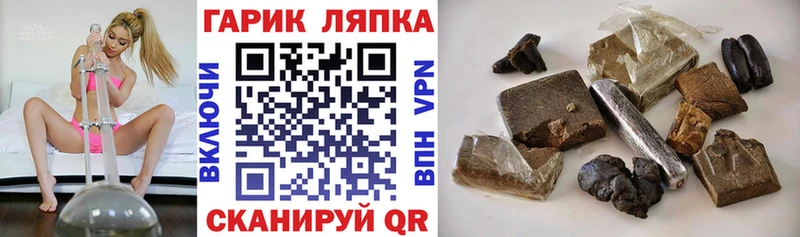 как найти закладки  Протвино  ГАШ ice o lator 