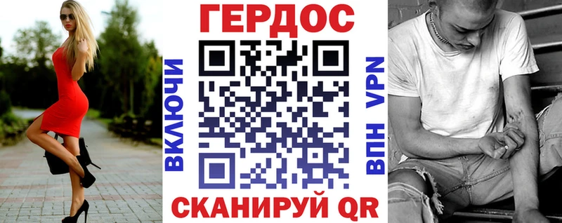 ГЕРОИН хмурый  блэк спрут вход  Протвино 