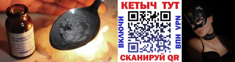 наркотики  Протвино  КЕТАМИН VHQ 