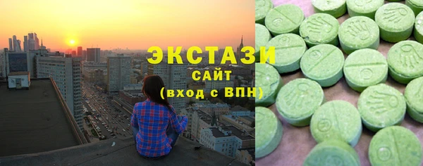 альфа пвп VHQ Абдулино