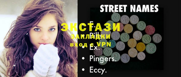 каннабис Абаза