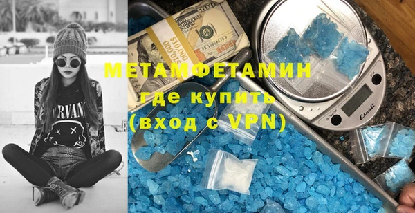альфа пвп VHQ Абдулино