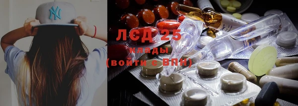 альфа пвп VHQ Абдулино