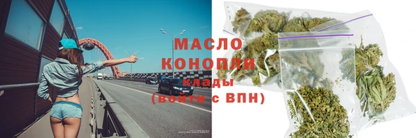 альфа пвп VHQ Абдулино