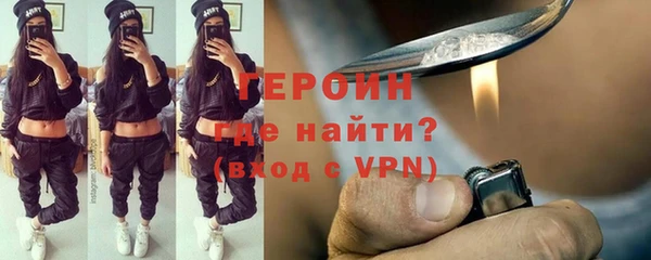 2c-b Абинск