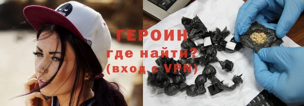 альфа пвп VHQ Абдулино