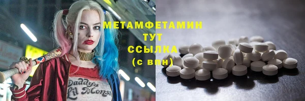 альфа пвп VHQ Абдулино