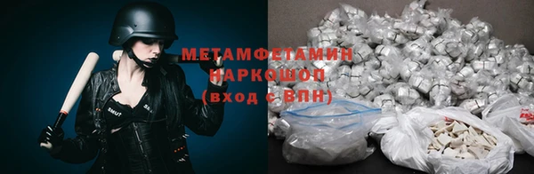 2c-b Абинск