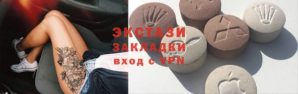 2c-b Абинск