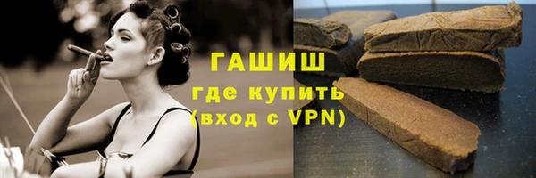 каннабис Абаза