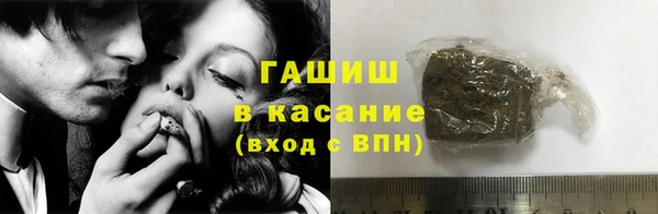 каннабис Абаза