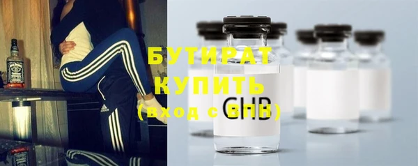 2c-b Абинск