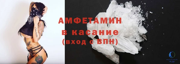 альфа пвп VHQ Абдулино