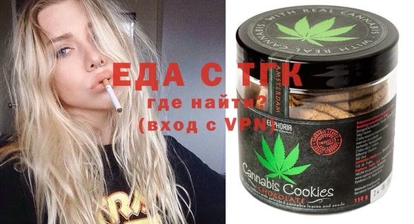 2c-b Абинск