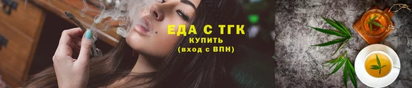 2c-b Абинск