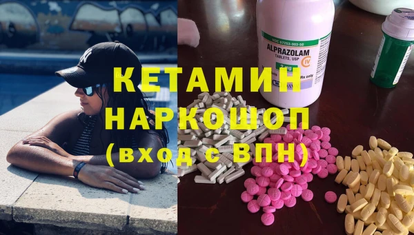 альфа пвп VHQ Абдулино
