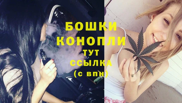 альфа пвп VHQ Абдулино
