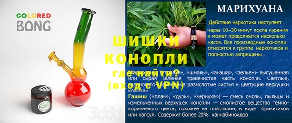 каннабис Абаза