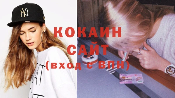 альфа пвп VHQ Абдулино
