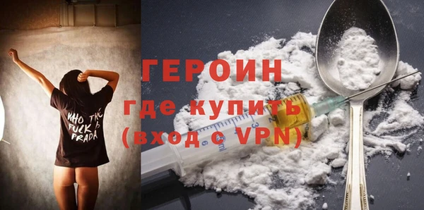альфа пвп VHQ Абдулино