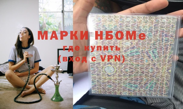2c-b Абинск