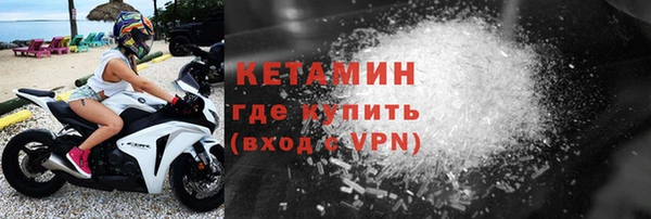 альфа пвп VHQ Абдулино