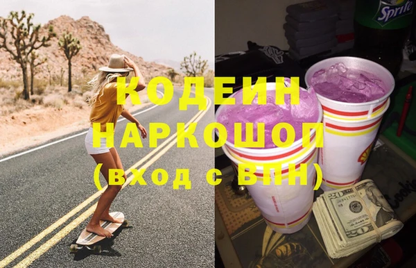 альфа пвп VHQ Абдулино