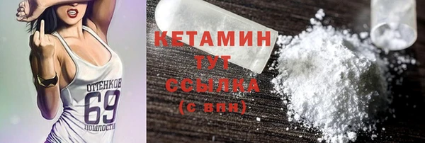 2c-b Абинск