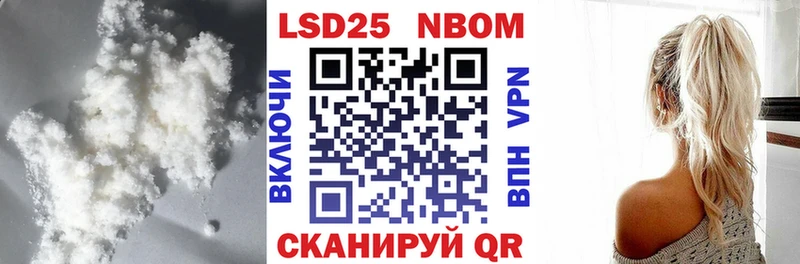 площадка состав  МЕГА вход  Лсд 25 экстази кислота  Протвино  купить наркоту 