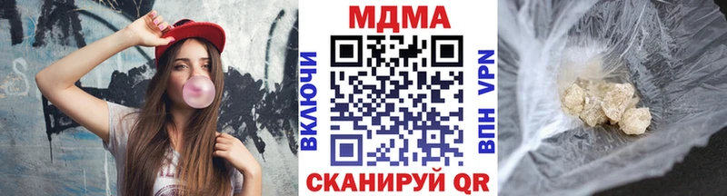 МДМА VHQ Протвино