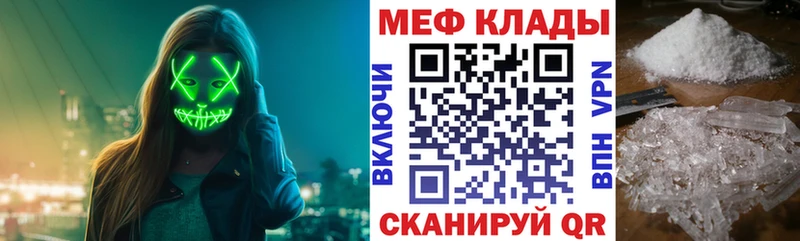 где можно купить   Протвино  МЕФ 4 MMC 