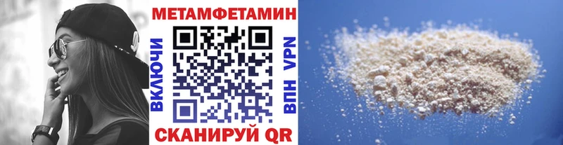 мориарти телеграм  Протвино  Первитин винт 
