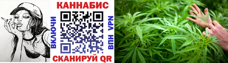 МАРИХУАНА тримм  Протвино 